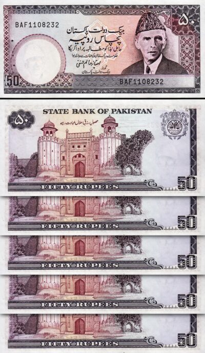 Pakistan 50 Rupees Nd 1986, UNC-, 5 Pcs LOT, Consecutive, P-40, Sign 11