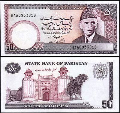 Pakistan 50 Rupees Nd 1986, UNC, P-40, Sign 14, No Pinholes