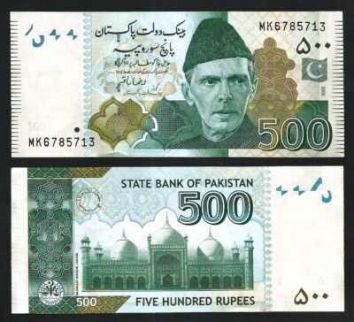 Pakistan 500 Rupees 2020, XF, P-49Al , Lahore Badshahi Mosque