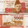 Pakistan 5000 Rupees 2023, UNC, P-New 51