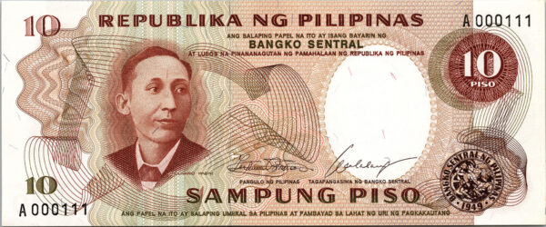 Philippines 10 Piso 1969, VERY LOW SERIAL A 000111 UNC, P 144a, Sign 7