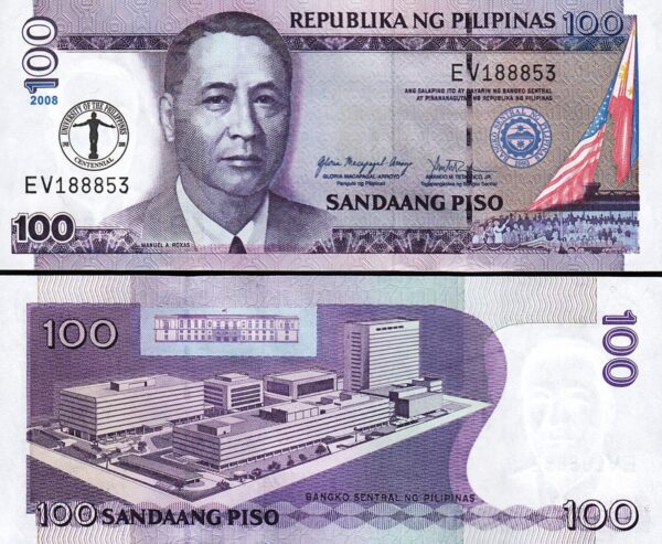 Philippines 100 Piso 2008, UNC, 5 Pcs LOT, Comm, University of Philippines,P-199 - Image 3