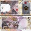 Qatar 5 Riyals 2020 (2021), UNC, 5 Pcs LOT, Consecutive, P-33 - Image 3