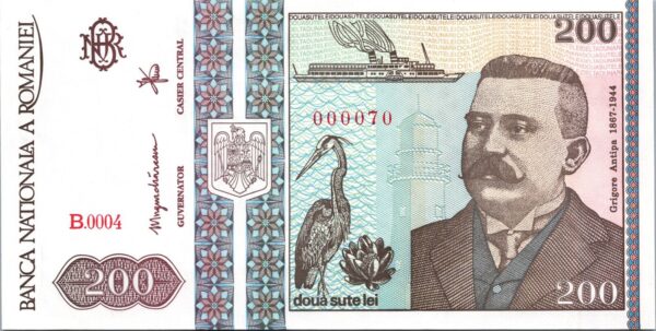 Romania 200 Lei 1992, Very LOW Serial, 000070, UNC, P-100