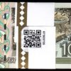 Russia 10 Rubles (1997) 2022, UNC, ½ BUNDLE, Pack of 50 PCS, P-268d - Image 3