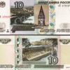 Russia 10 Rubles (1997) 2022, UNC, ½ BUNDLE, Pack of 50 PCS, P-268d - Image 4