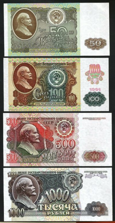 Russia 500 Rubles 1992 UNC P#249 