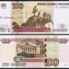 Russia 4 Pcs Set, 5 10 50 100 Rubles 1997 2004 2022, UNC, P-267 268 269 270 - Image 3