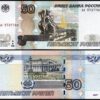 Russia 4 Pcs Set, 5 10 50 100 Rubles 1997 2004 2022, UNC, P-267 268 269 270 - Image 4