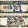 Saudi Arabia, Kingdom, 10 Riyals 1983 1984, UNC, 10 PCS Consecutive LOT, P-23 - Image 4