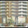 Somalia 50 Shillings 1991, UNC, 20 PCS LOT, P-R2 - Image 3