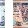 Sri  Lanka 50 Rupees 2005, UNC, ½ BUNDLE, Pack of 50 PCS, Consecutive, P-110e