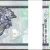 Sri  Lanka 50 Rupees 2005, UNC, ½ BUNDLE, Pack of 50 PCS, Consecutive, P-110e - Image 3