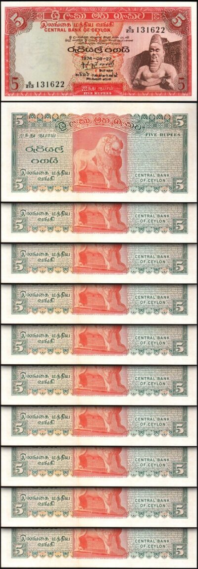 Sri Lanka, Ceylon, 5 Rupees 1974, UNC, 10 Pcs LOT, Consecutive, P-73Aa