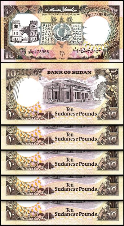 Sudan 10 Pounds 1991, UNC, 5 Pcs LOT, P-46
