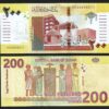 Sudan 200 Pounds 2021, UNC, P-79, Prefix HK