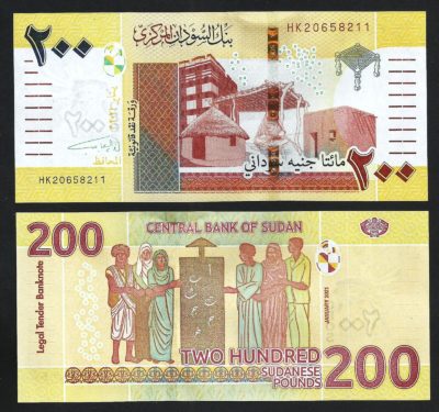 SUDAN 100 POUNDS 1992 , UNC , P-50b – Fortumor Numismatic Center