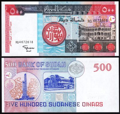 Sudan 500 Dinars 1998, UNC, P-58b