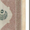 TURKEY / OTTOMAN 5 LIVRES  aXF  1331 (1915 ) P-70 Sign JANKO RARE !!! - Image 6