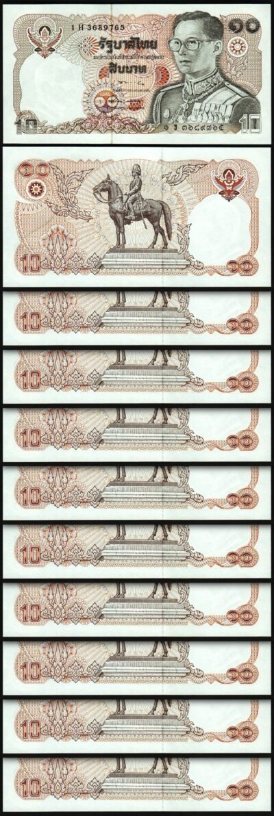 Thailand 10 Baht 1995, UNC, 10 Pcs LOT, Commemorative, P-98, Sign 57, Prefix 1 H