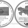Turkey 2021, KAZAKHSTAN, SILVER, 925Ag. Comm. Coin, UNC, 30th Independence Year