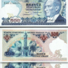 Turkey 500 Lira (1970) 1983, UNC, 2 Pcs PAIR, Consecutive, P-195, Prefix E