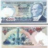 Turkey 500 Lira (1970) 1983, UNC, 2 Pcs PAIR, Consecutive, P-195, Prefix E - Image 3