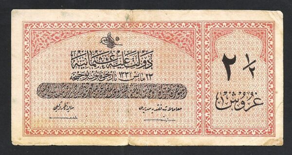 Turkey / Ottoman 2,5 Piastres 23 May 1916 1917, (1332), aVF, P-86, Sultan Resad