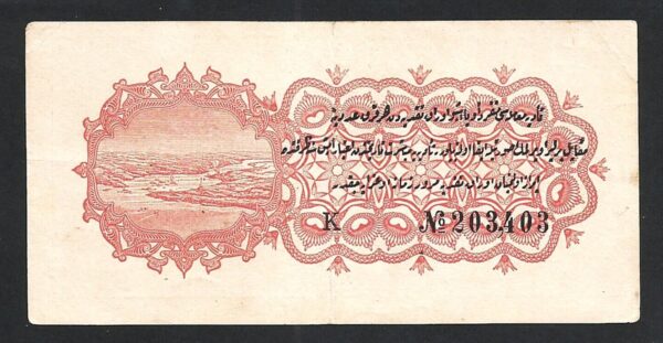 Turkey / Ottoman 2,5 Piastres 23 May 1916 1917, (1332), aXF, P-86, Sultan Resad - Image 3