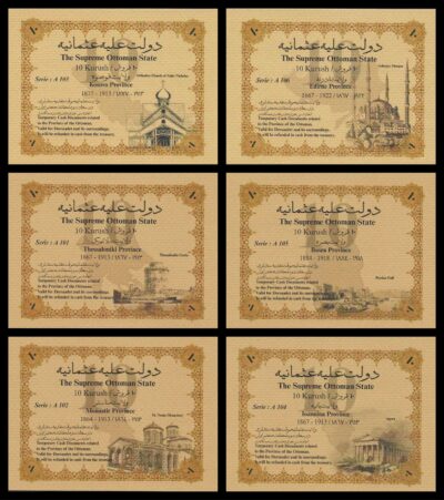 Turkey - Ottoman Provinces 6 Pcs SET , 10 Kurush 2025,  UNC