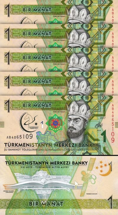Turkmenistan 1 Manat 2017, UNC, 5 Pcs LOT,  Commemorative, P-36