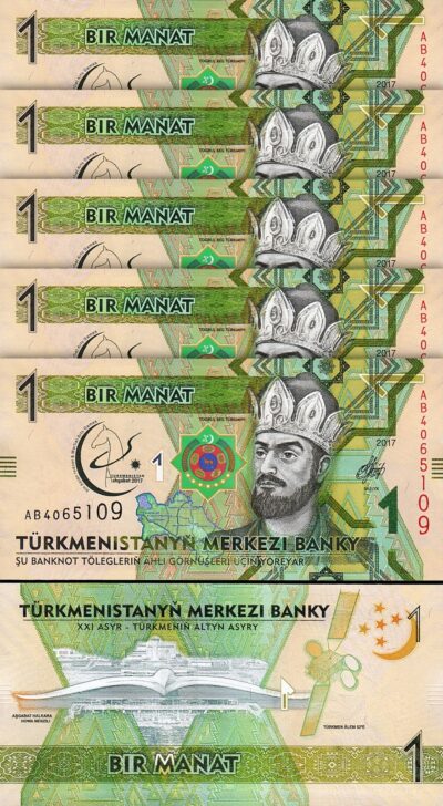 Turkmenistan 1 Manat 2017, UNC, 5 Pcs LOT, Consecutive, Commemorative, P-36