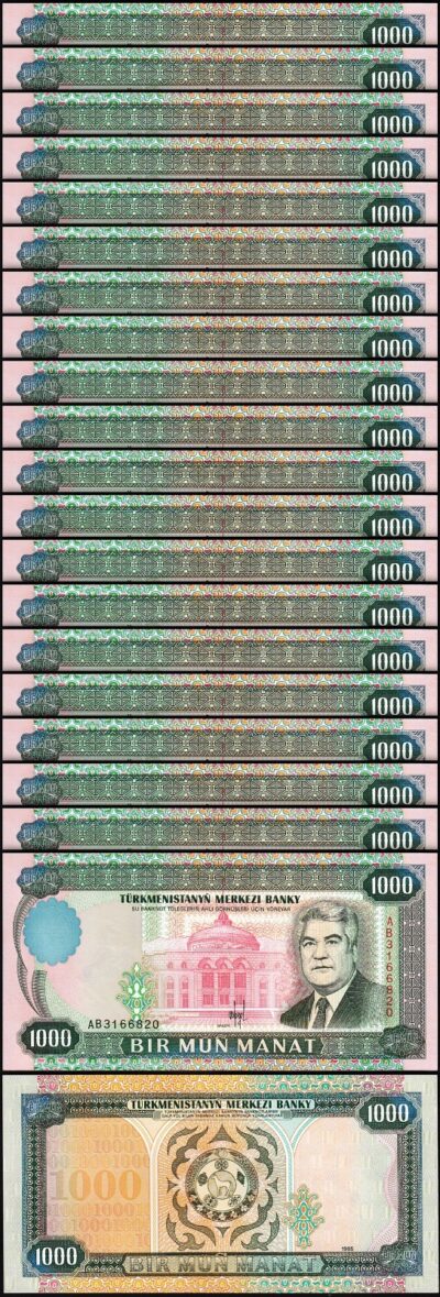 Turkmenistan 1000 Manat 1995, UNC, 20 Pcs LOT, Consecutive, P-8a