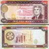 Turkmenistan 500 Manat 1995, UNC , P-7b