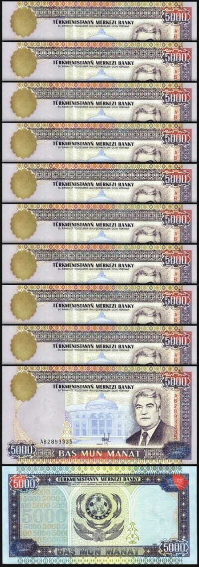 Turkmenistan 5000 5,000 Manat 1996, UNC, 10 Pcs LOT, Consecutive, P-9, Prefix AB