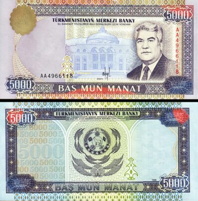 Turkmenistan 5000 5,000 Manat 1996, UNC, P-9, Prefix AA