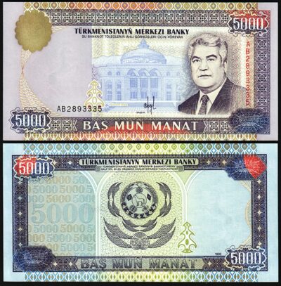Turkmenistan 5000 5,000 Manat 1996, UNC, P-9, Prefix AB