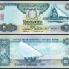 UAE United Arab Emirates 20 Dirhams 2007, UNC, 2 Pcs PAIR, Consecutive, P-21c - Image 3