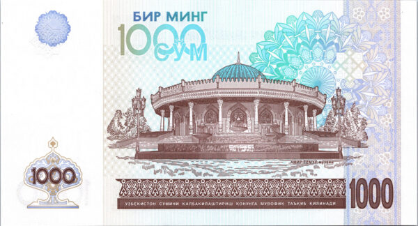 UZBEKISTAN 1000 SUM 2001, RADAR 7 Digit, 2952592, aUNC, P-82 - Image 3