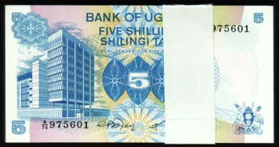 Uganda 5 Shillings 1979, UNC, BUNDLE, Pack of 100 PCS, Consecutive, P-10