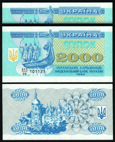 Ukraine 2000 Karbovantsiv 1993, UNC, 2 Pcs PAIR, REPLACEMENT 99, P-92r