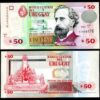 Uruguay 50 Pesos 2003 , UNC , P-84 , C Serial