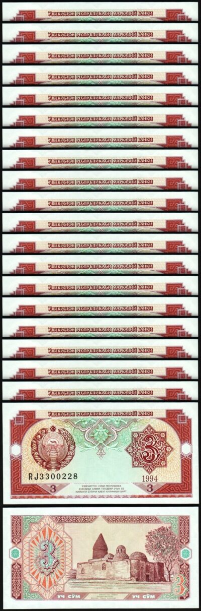 Uzbekistan 3 SUM 1994, UNC, 20 Pcs LOT, Consecutive, P-74