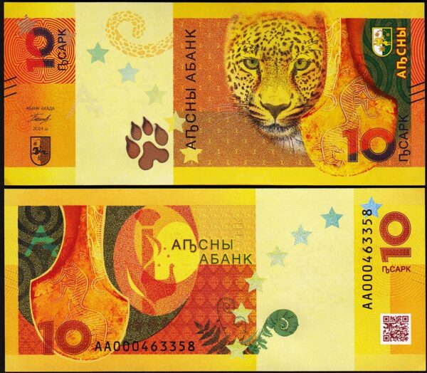 ABKHAZIA 10 Apsar 2024 UNC, 20 Pcs LOT, Consecutive, Comm. Leopard, P-3, NEW - Image 5