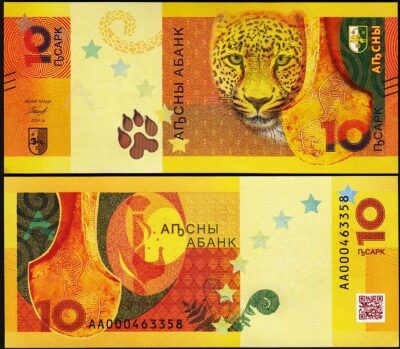 ABKHAZIA 10 Apsar 2024 aUNC Commemorative Leopard, P-3, NEW