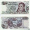 ARGENTINA 10 PESOS 1974-1975, AUNC, 5 PCS LOT, P-295, Sign MONDELLI-CAIROLI - Image 3