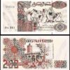 Algeria 200 Dinars 21 May  1992, UNC, 5 Pcs LOT, P-138 - Image 3