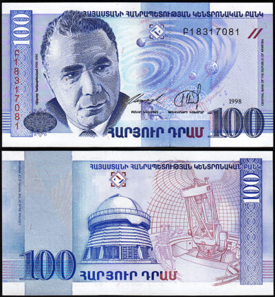 Armenia 100 Dram 1998, UNC, P-42, Victor Hambartsumyan