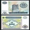 Azerbaijan 10 Manat 1993, UNC, 5 PCS  LOT,  P-16, Prefix A/1 - Image 3