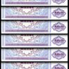 Azerbaijan 100 Manat 1993, UNC, 10 Pcs LOT, Consecutive, P-18